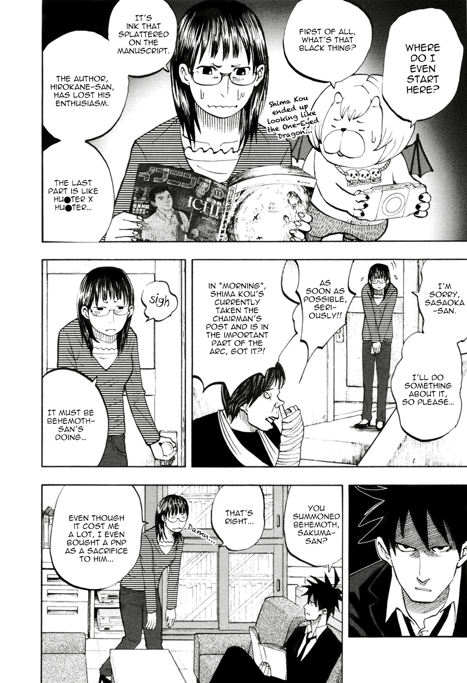 Yondemasu yo, Azazeru-san chapter 13 page 14
