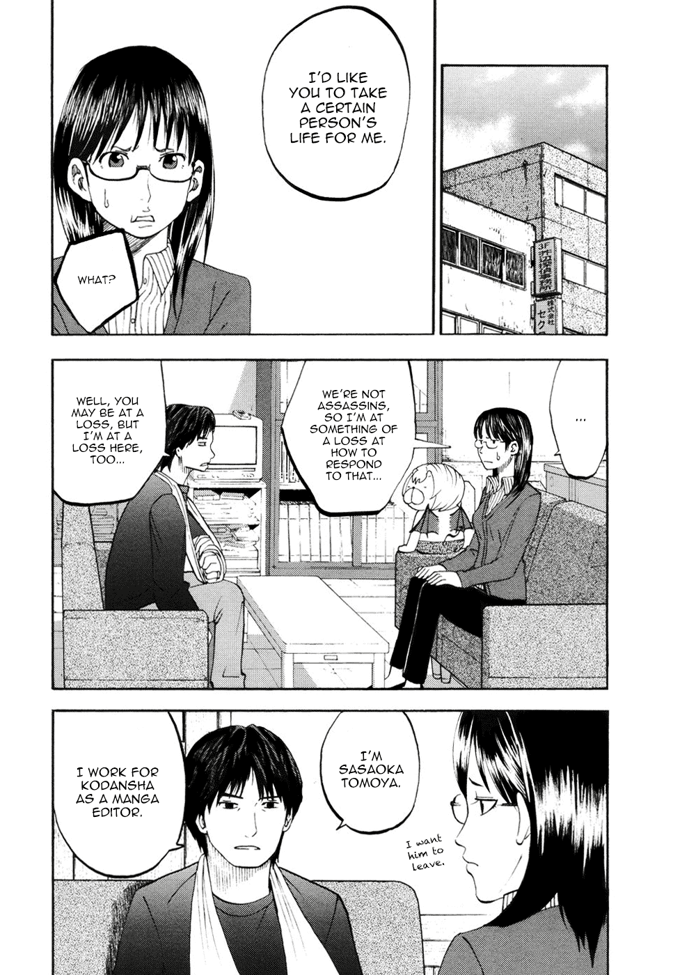 Yondemasu yo, Azazeru-san chapter 13 page 2