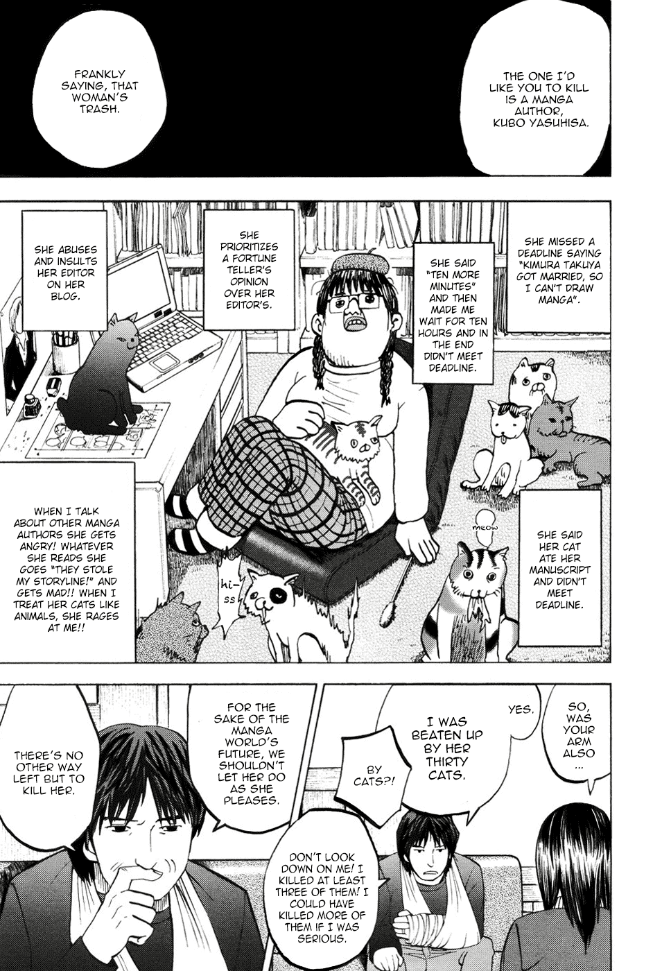 Yondemasu yo, Azazeru-san chapter 13 page 3