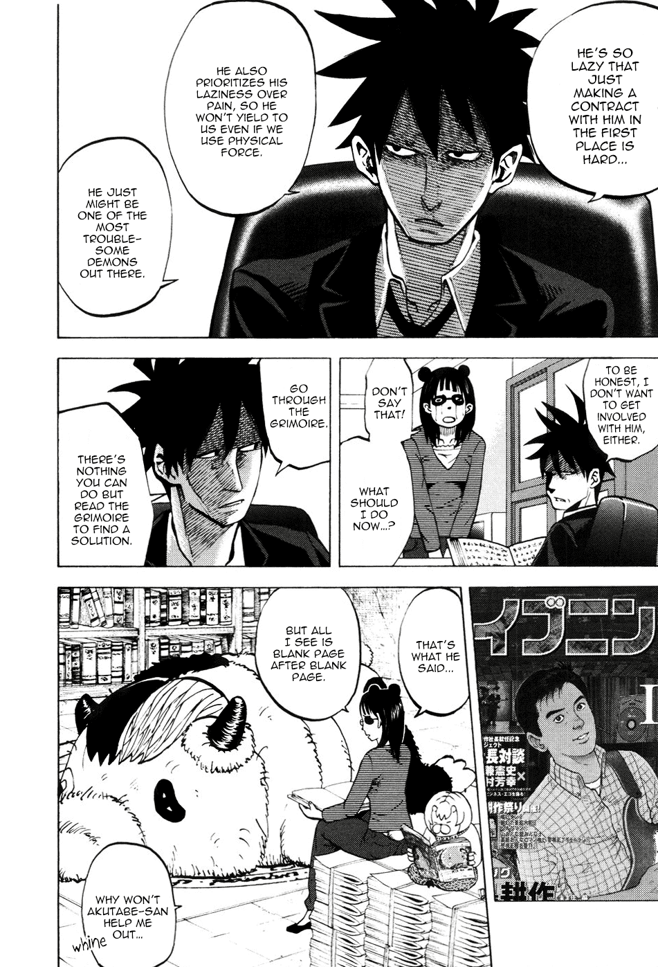 Yondemasu yo, Azazeru-san chapter 14 page 12