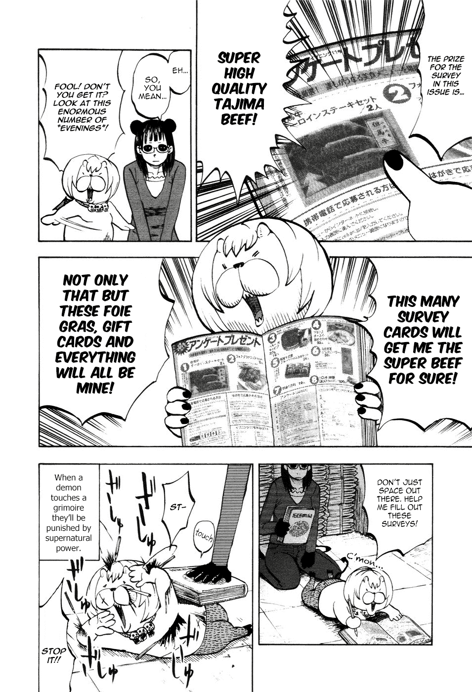 Yondemasu yo, Azazeru-san chapter 14 page 14