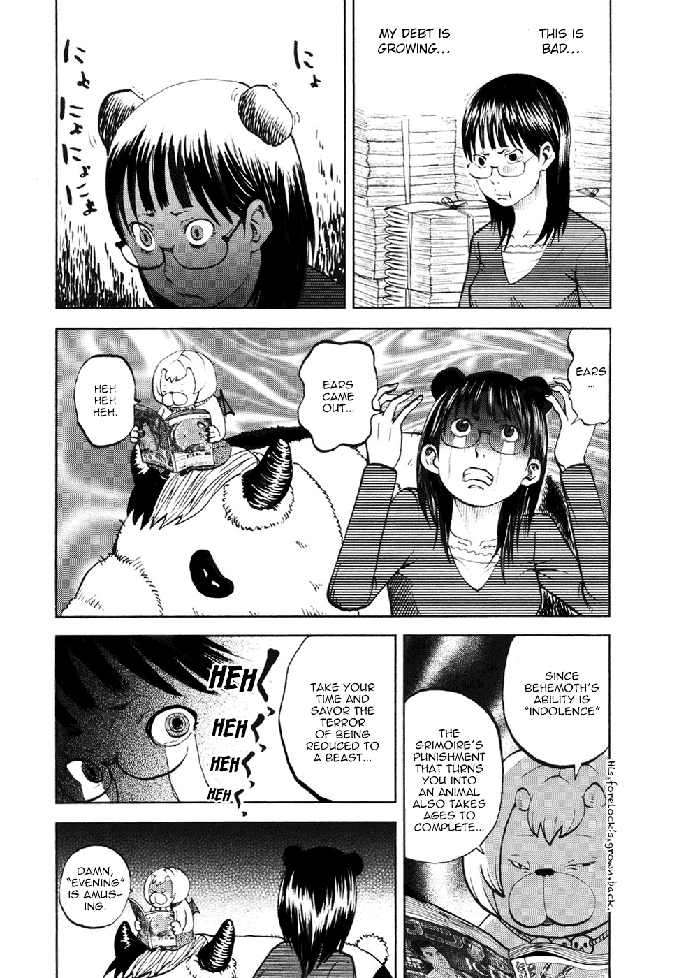 Yondemasu yo, Azazeru-san chapter 14 page 5