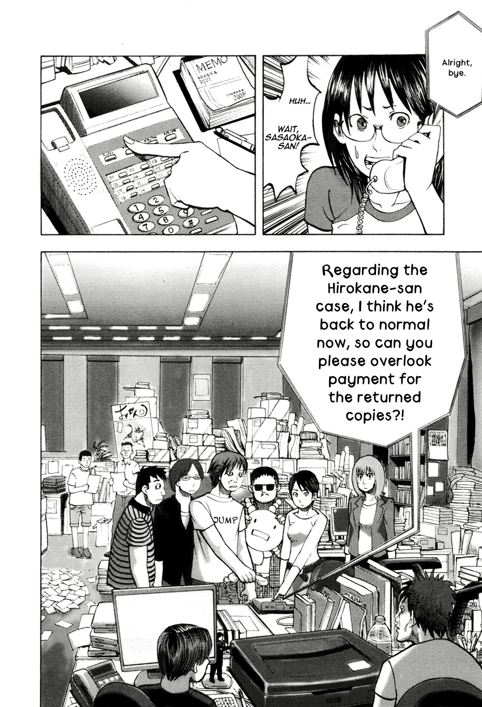 Yondemasu yo, Azazeru-san chapter 15 page 14