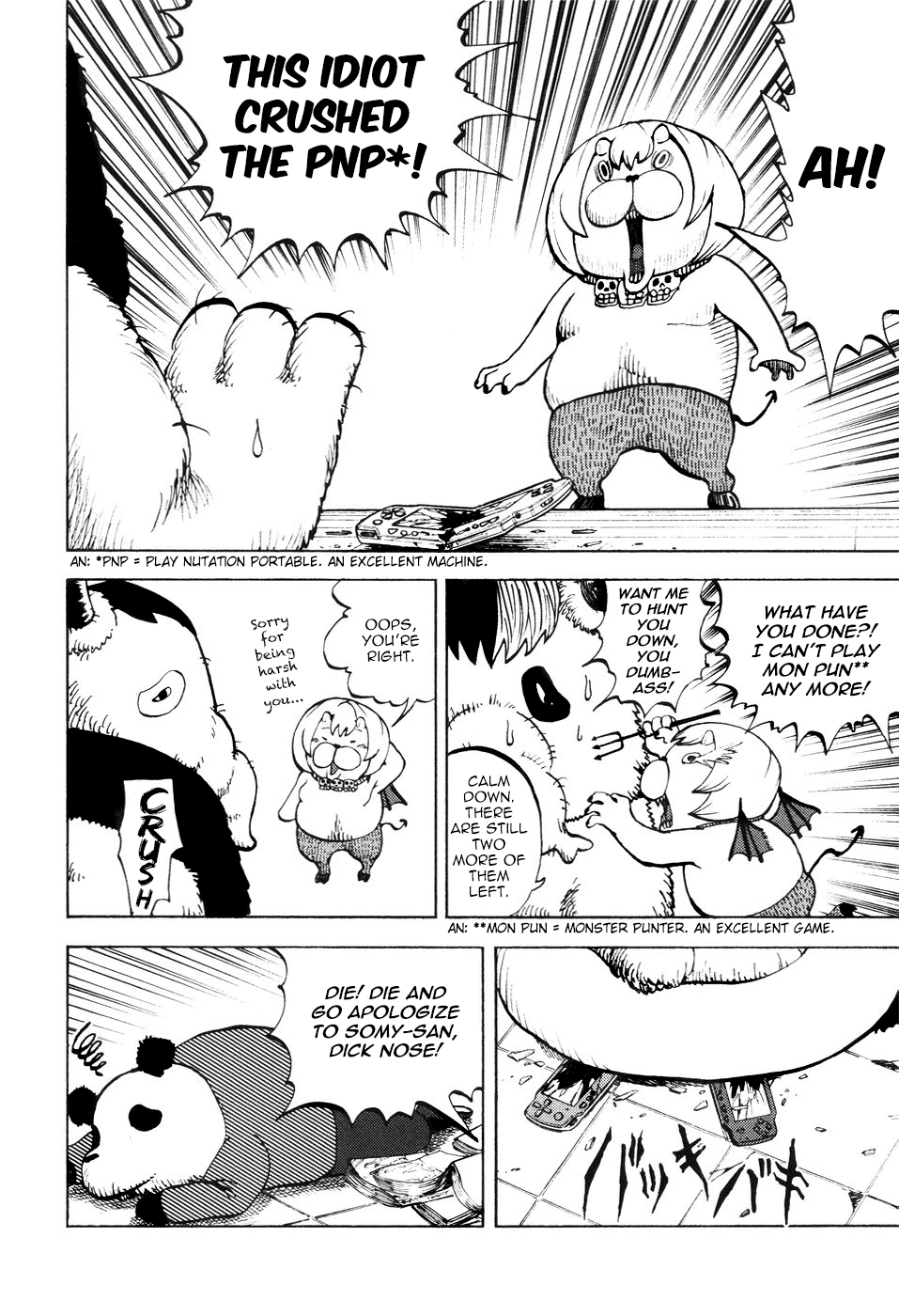 Yondemasu yo, Azazeru-san chapter 15 page 2