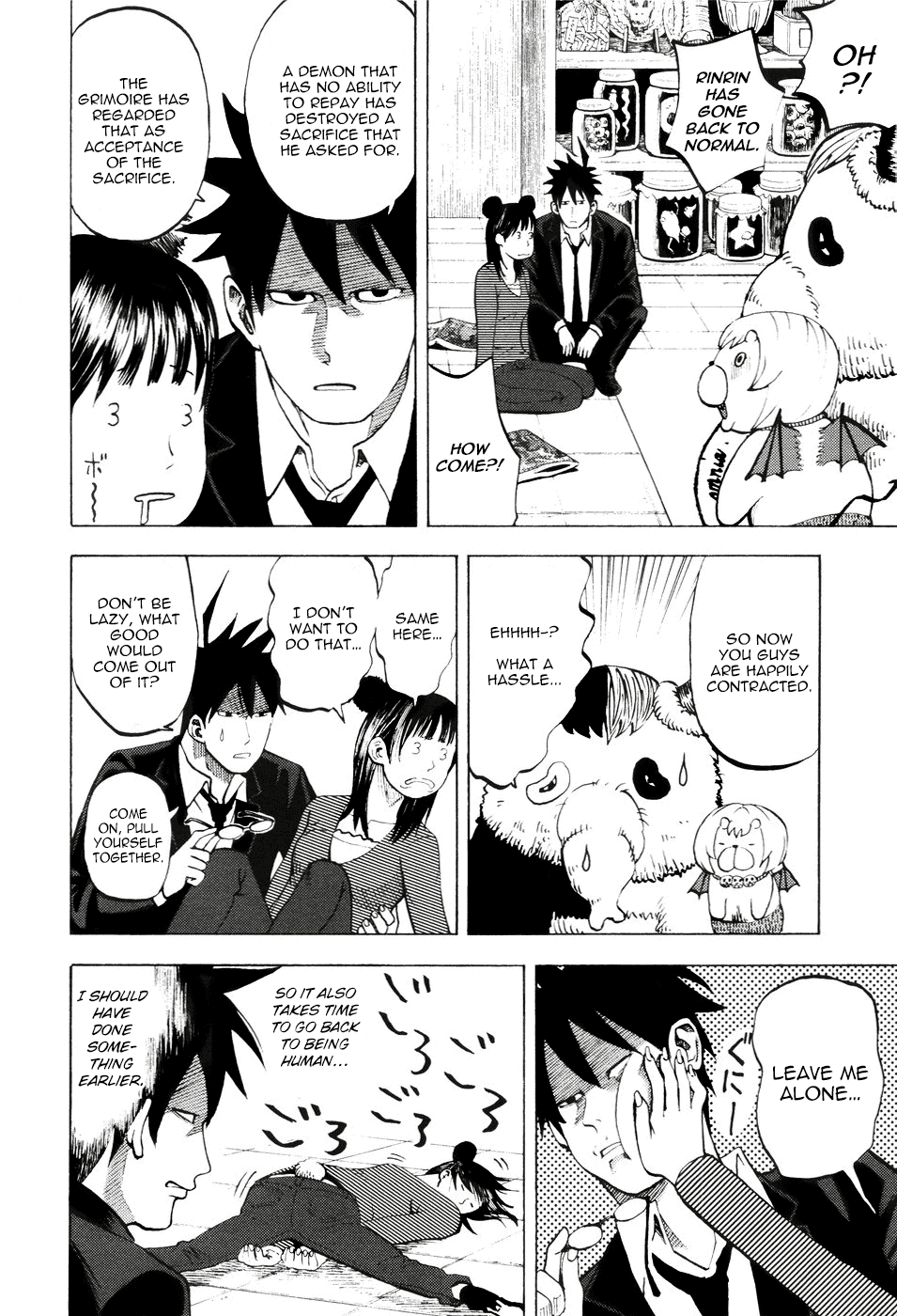 Yondemasu yo, Azazeru-san chapter 15 page 4