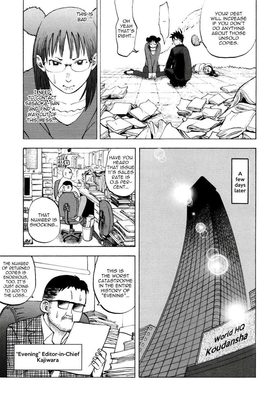 Yondemasu yo, Azazeru-san chapter 15 page 7