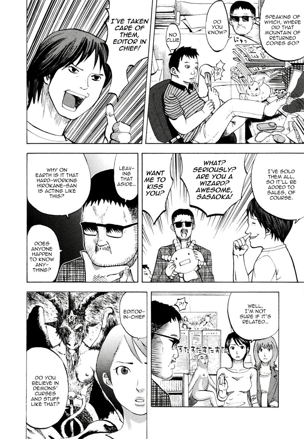 Yondemasu yo, Azazeru-san chapter 15 page 8