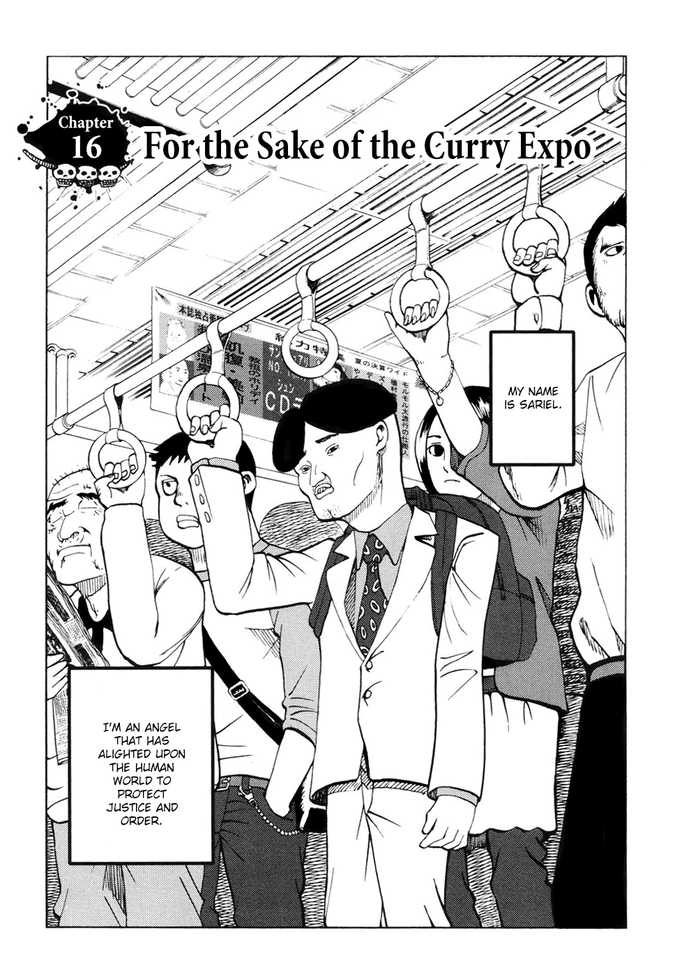 Yondemasu yo, Azazeru-san chapter 16 page 1