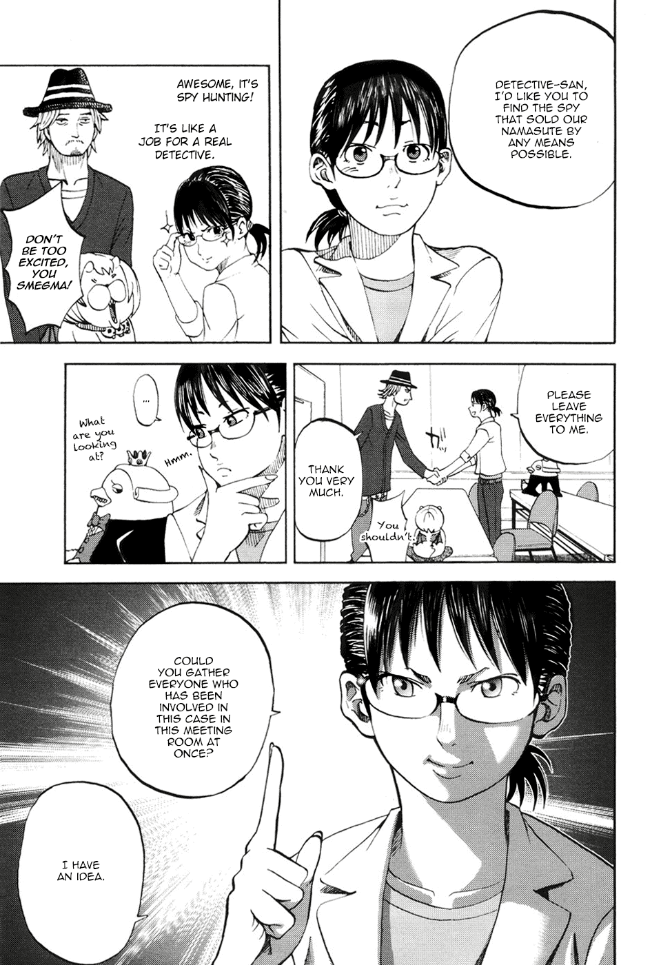 Yondemasu yo, Azazeru-san chapter 16 page 13