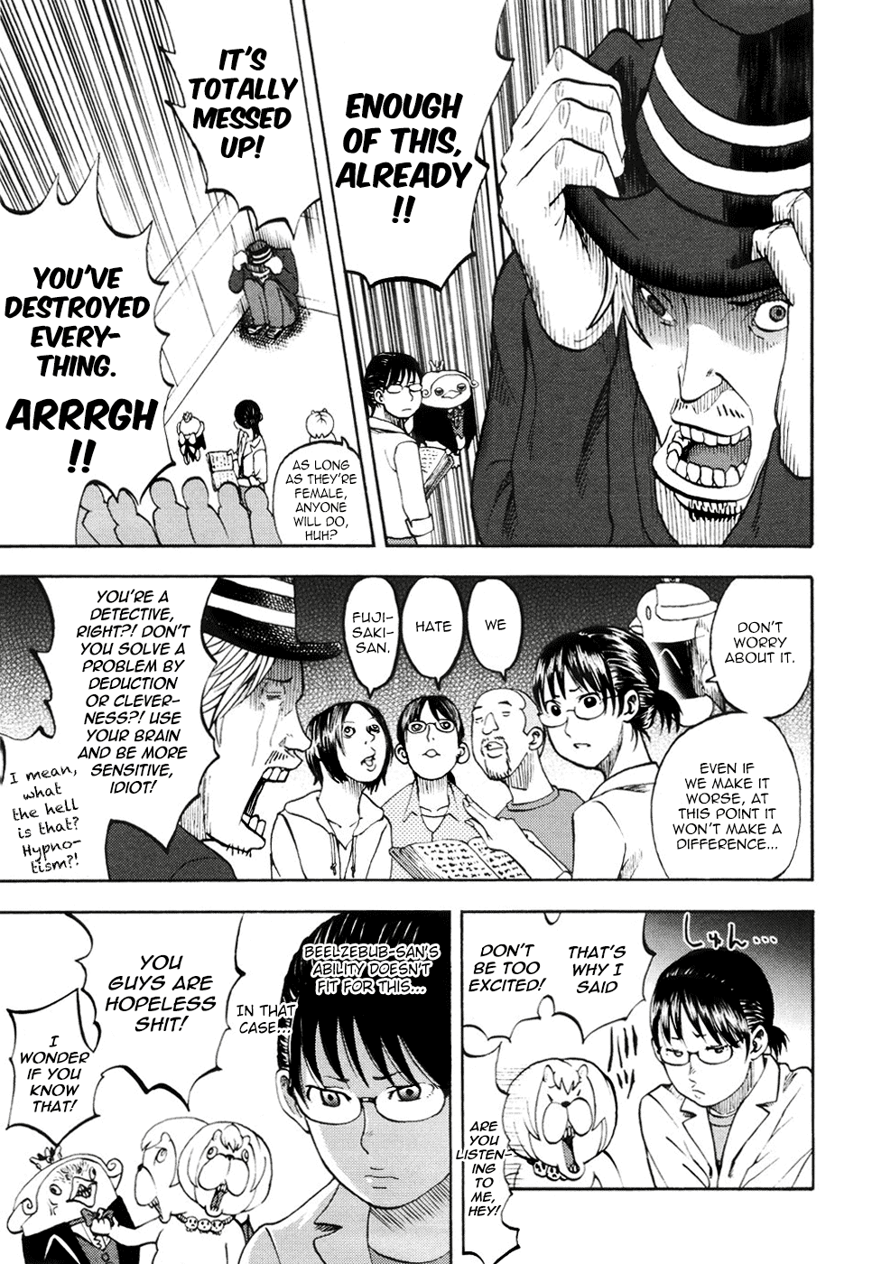 Yondemasu yo, Azazeru-san chapter 16 page 17