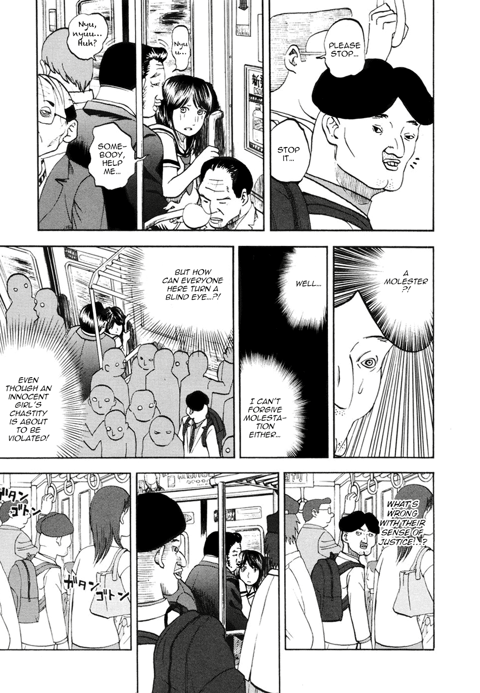 Yondemasu yo, Azazeru-san chapter 16 page 3