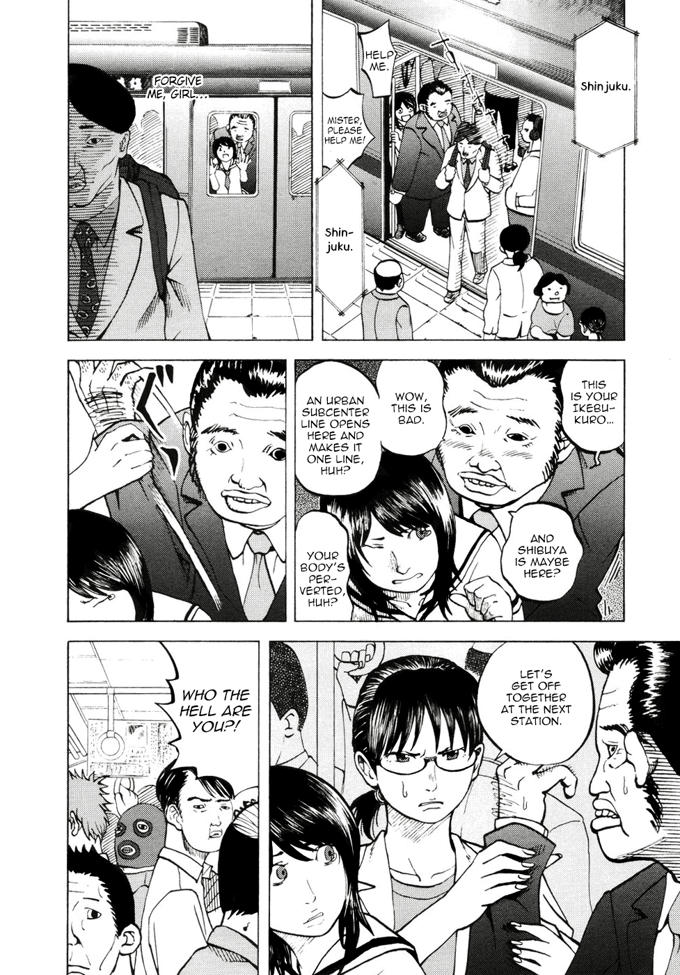 Yondemasu yo, Azazeru-san chapter 16 page 4
