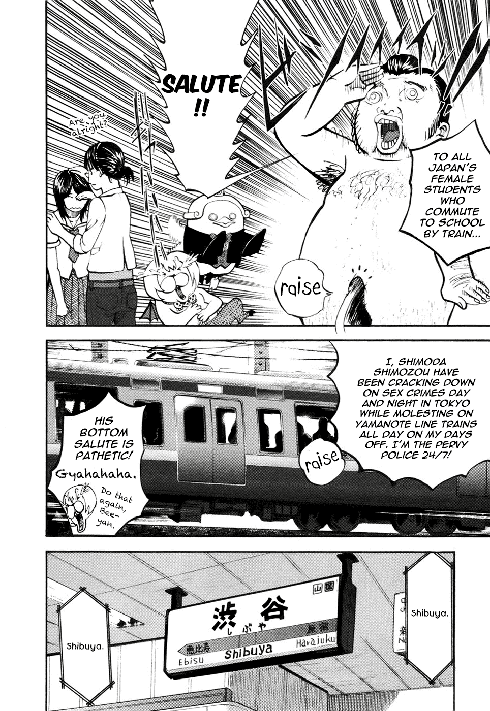 Yondemasu yo, Azazeru-san chapter 16 page 6