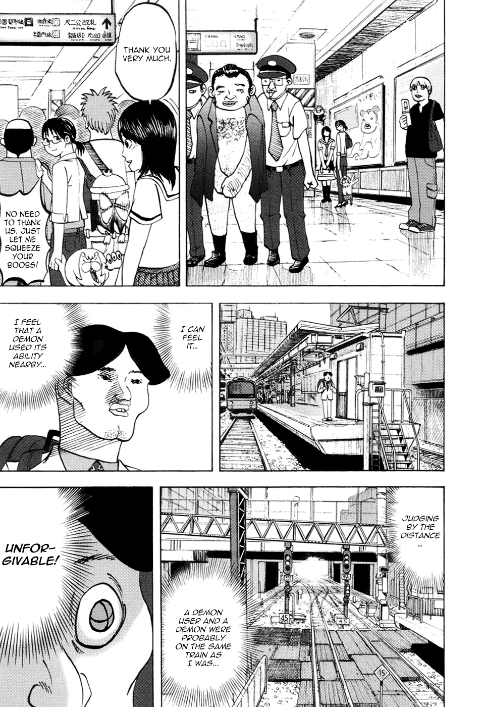 Yondemasu yo, Azazeru-san chapter 16 page 7