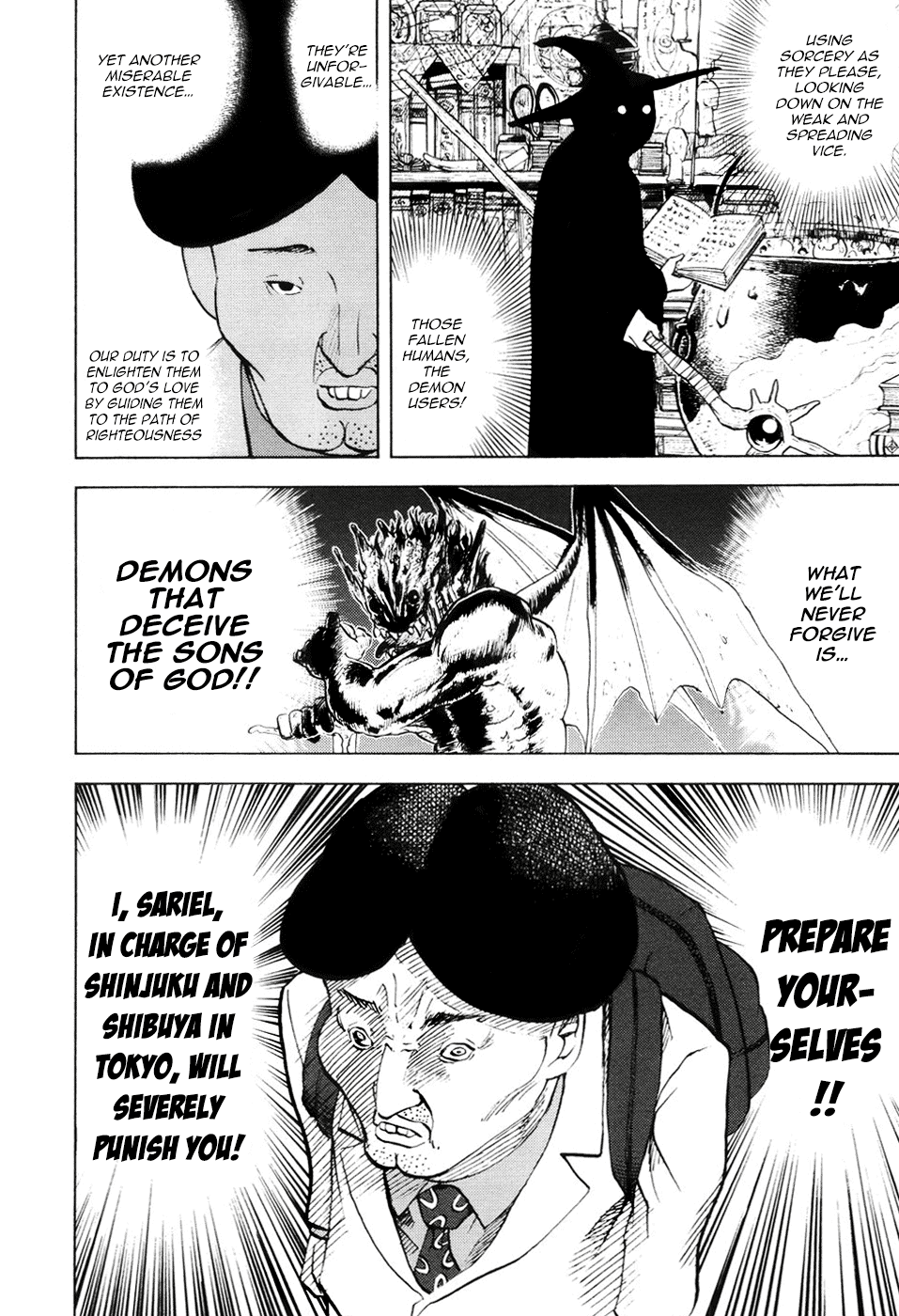 Yondemasu yo, Azazeru-san chapter 16 page 8