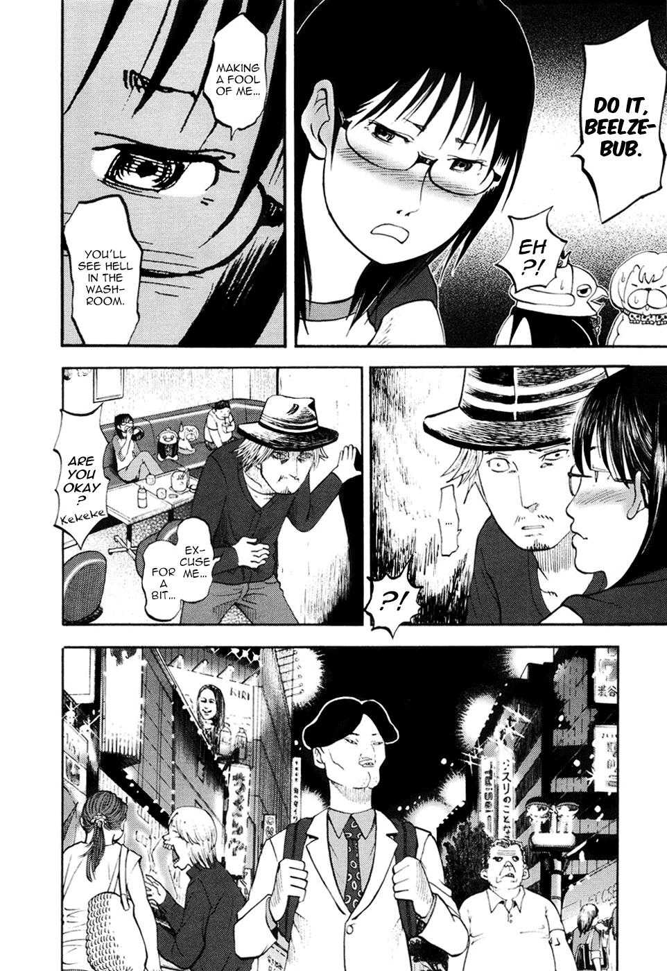 Yondemasu yo, Azazeru-san chapter 17 page 12