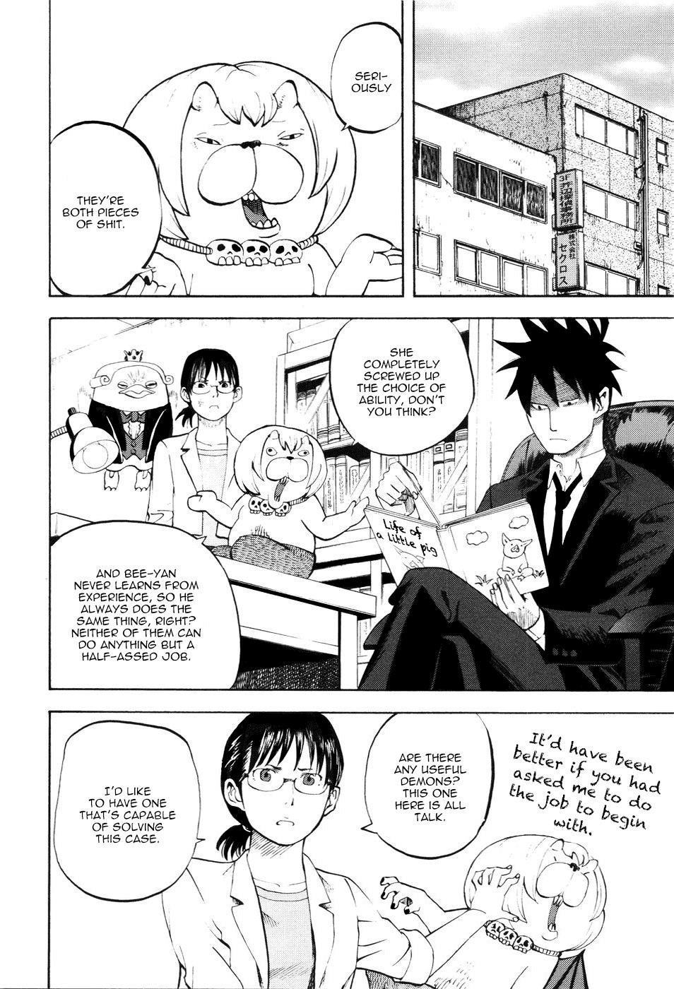 Yondemasu yo, Azazeru-san chapter 17 page 2