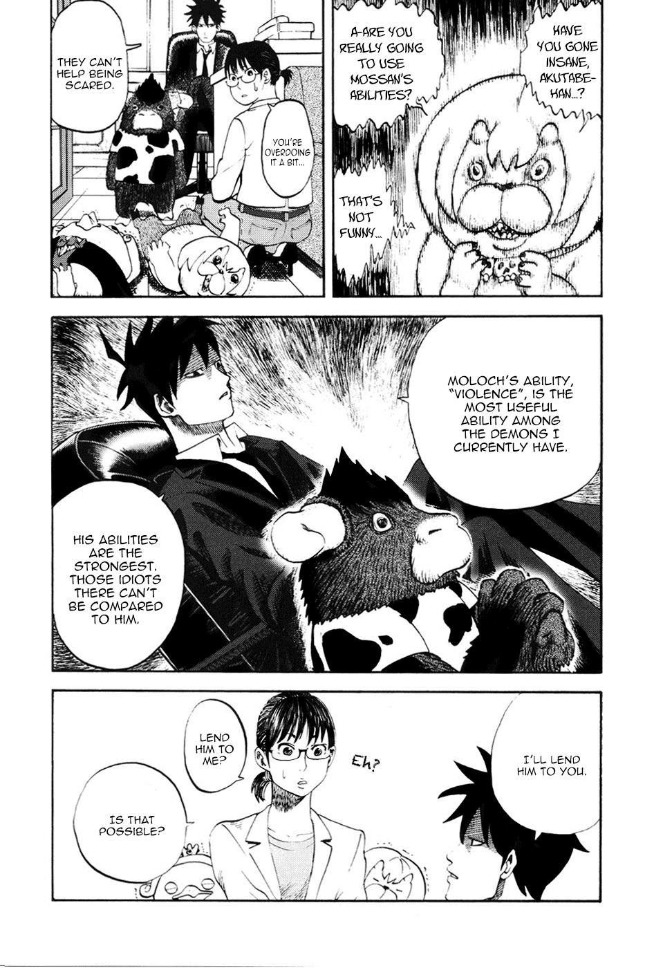 Yondemasu yo, Azazeru-san chapter 17 page 4