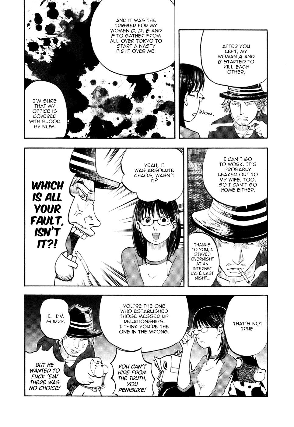 Yondemasu yo, Azazeru-san chapter 17 page 6