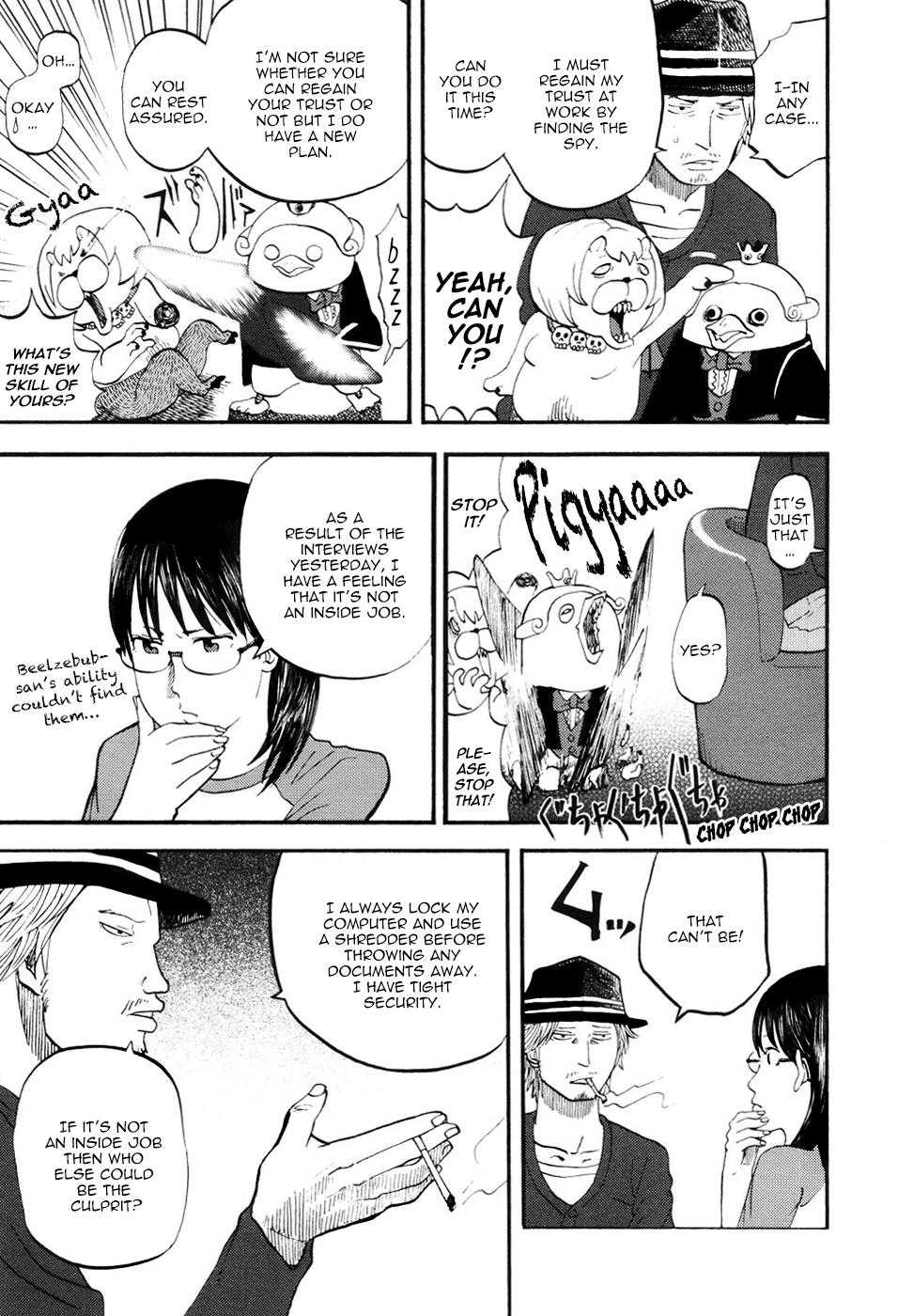 Yondemasu yo, Azazeru-san chapter 17 page 7