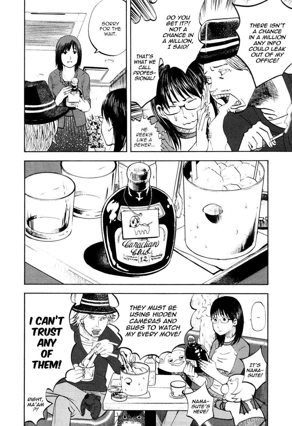 Yondemasu yo, Azazeru-san chapter 17 page 8