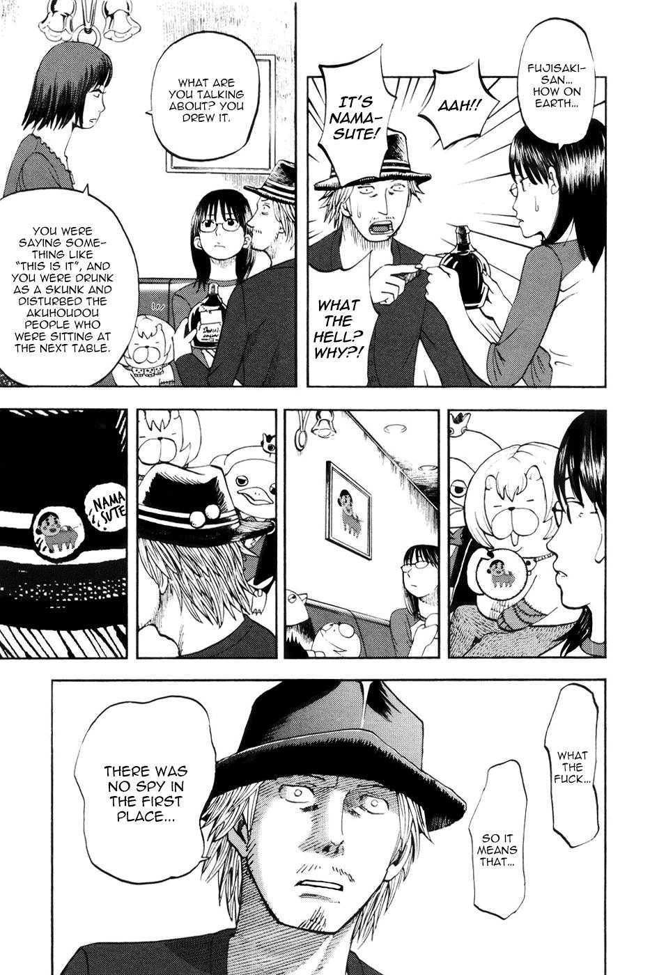 Yondemasu yo, Azazeru-san chapter 17 page 9