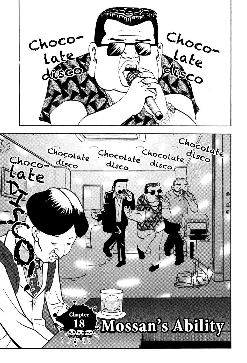 Yondemasu yo, Azazeru-san chapter 18 page 1