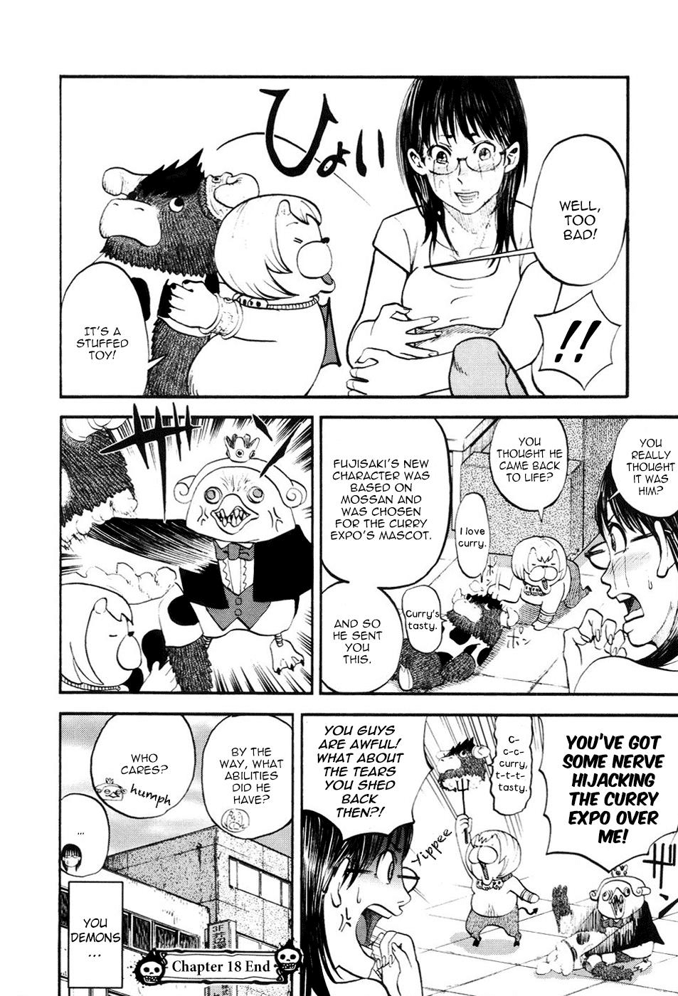 Yondemasu yo, Azazeru-san chapter 18 page 18