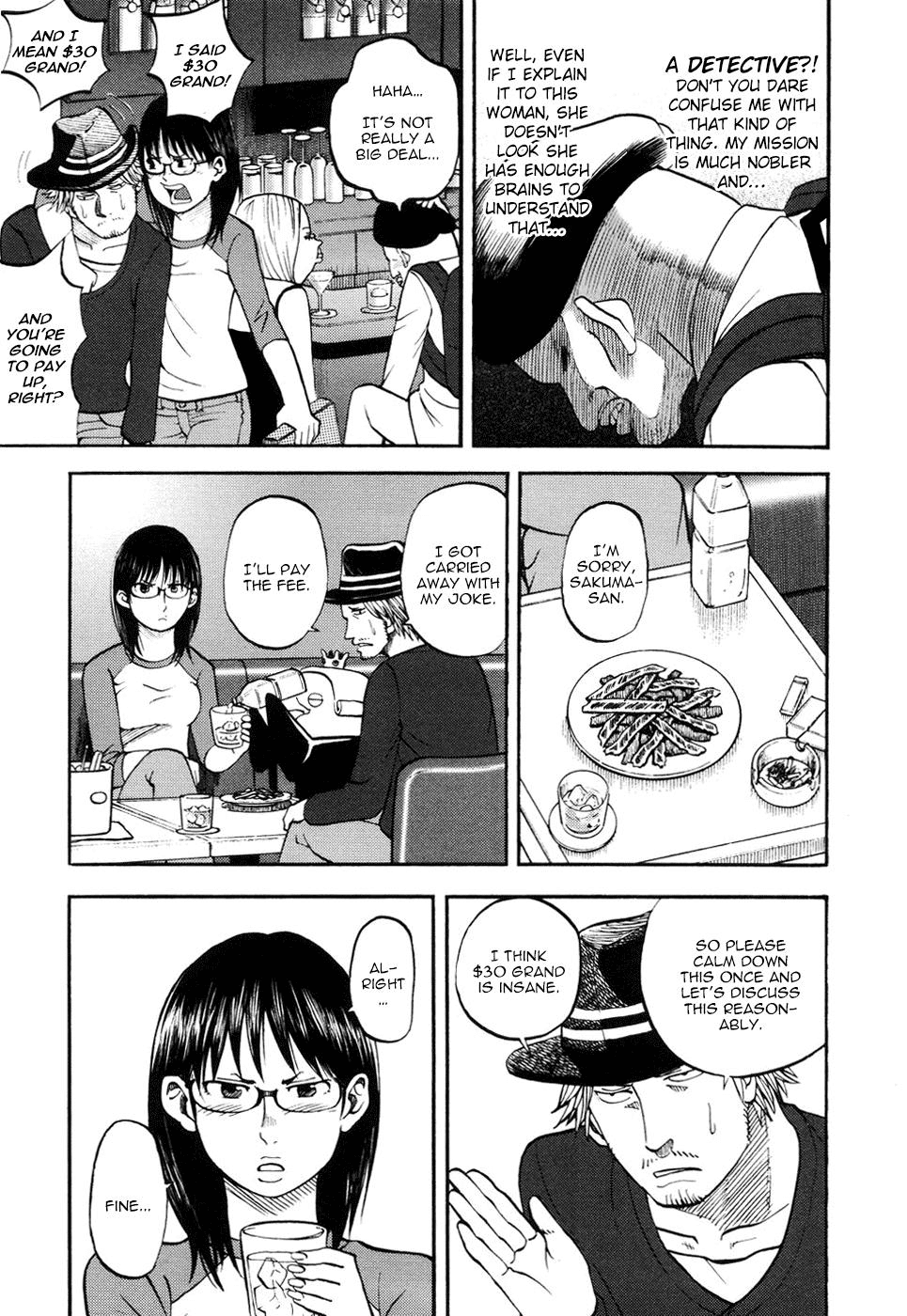 Yondemasu yo, Azazeru-san chapter 18 page 3