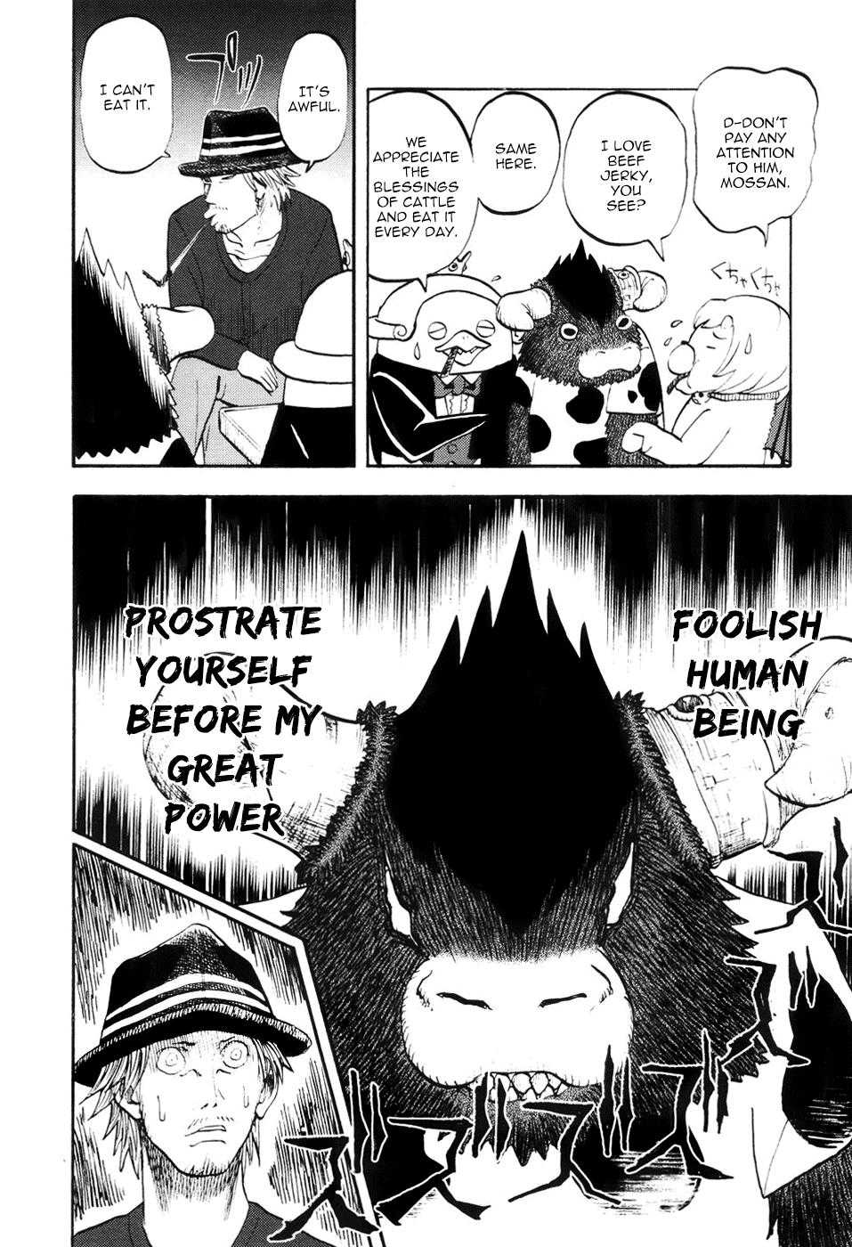 Yondemasu yo, Azazeru-san chapter 18 page 6