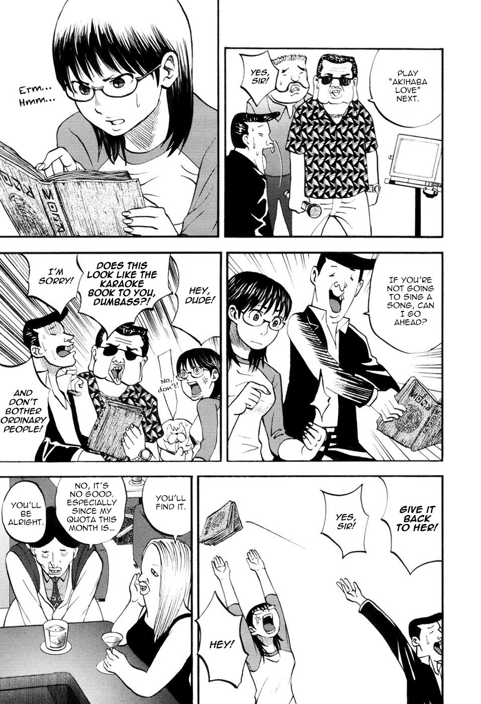 Yondemasu yo, Azazeru-san chapter 18 page 9