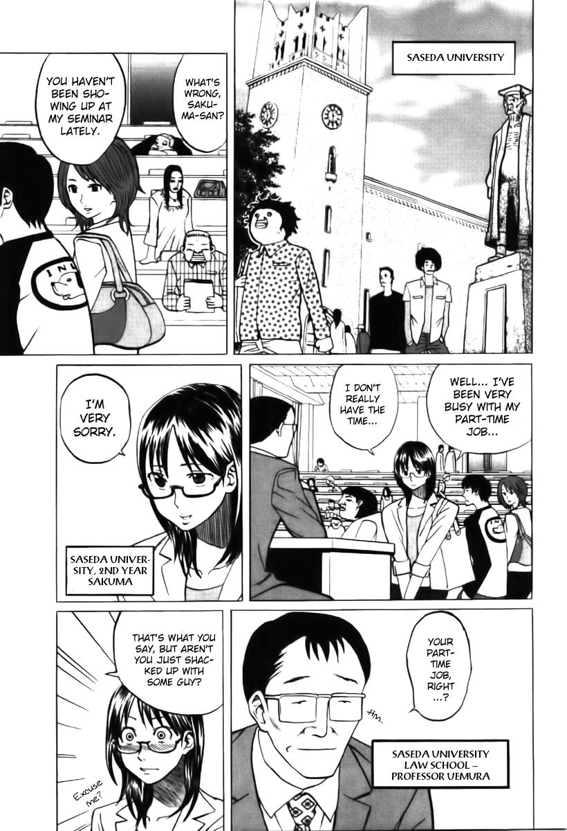 Yondemasu yo, Azazeru-san chapter 2 page 1