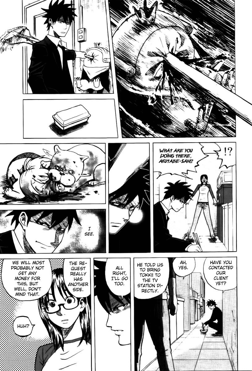 Yondemasu yo, Azazeru-san chapter 2 page 15