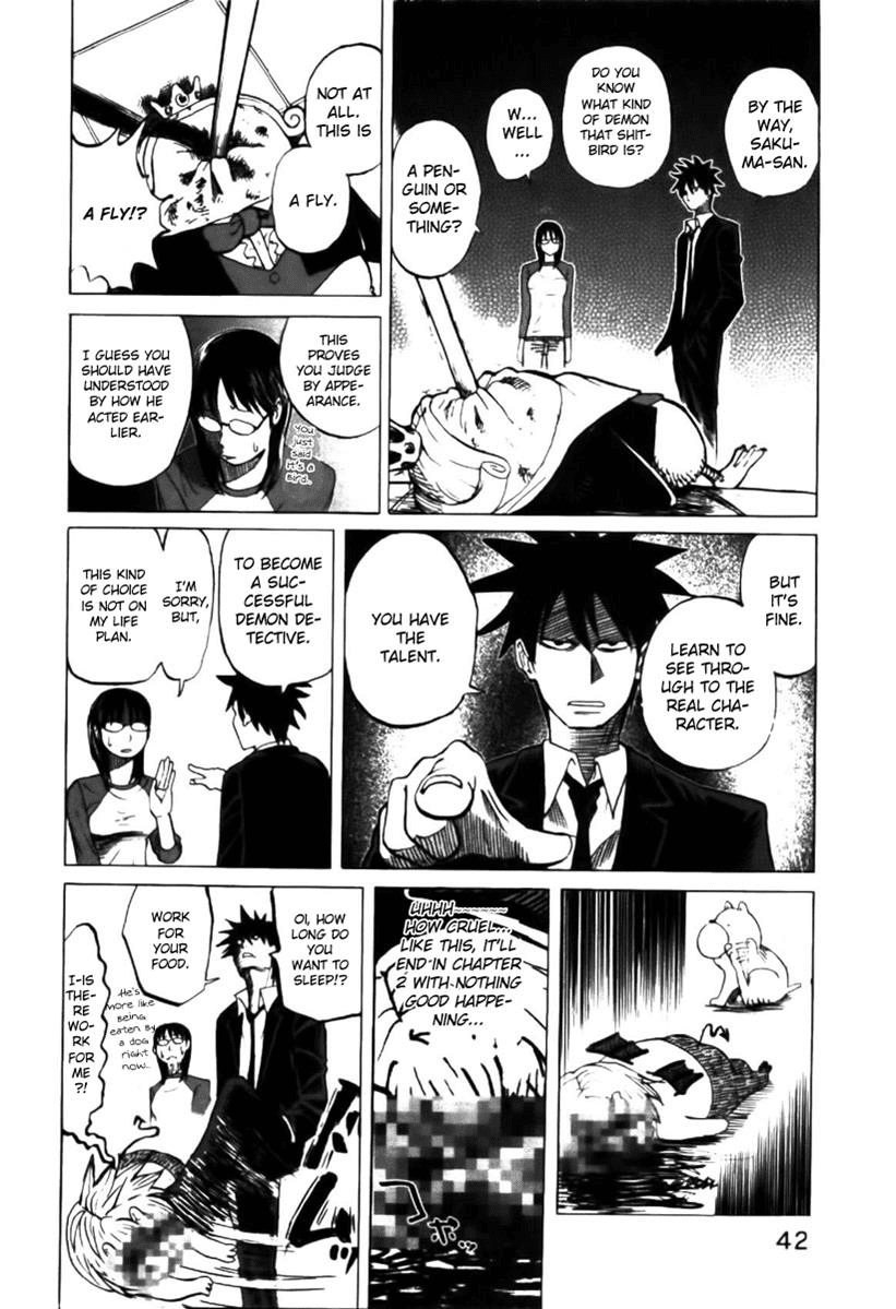 Yondemasu yo, Azazeru-san chapter 2 page 16