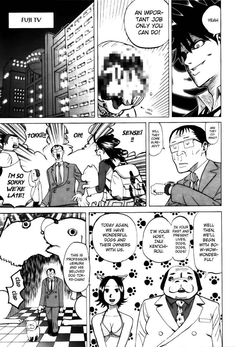 Yondemasu yo, Azazeru-san chapter 2 page 17