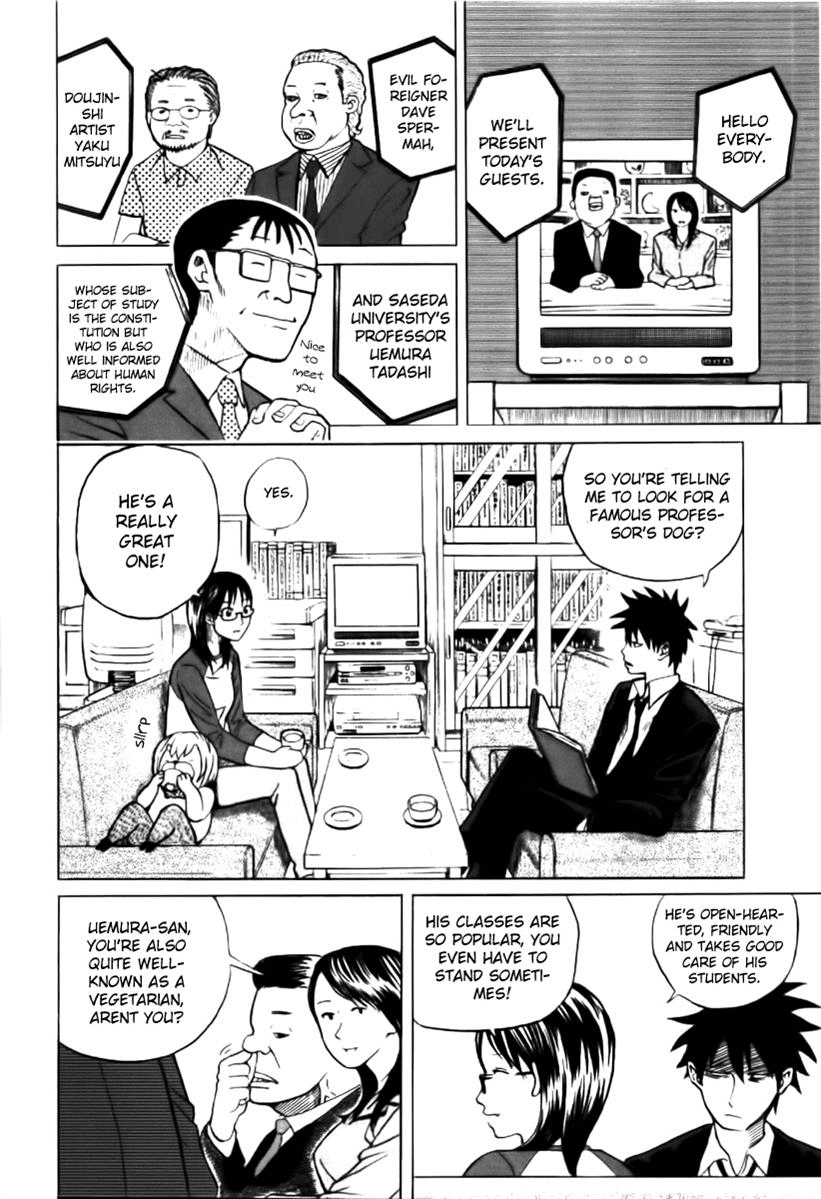 Yondemasu yo, Azazeru-san chapter 2 page 4