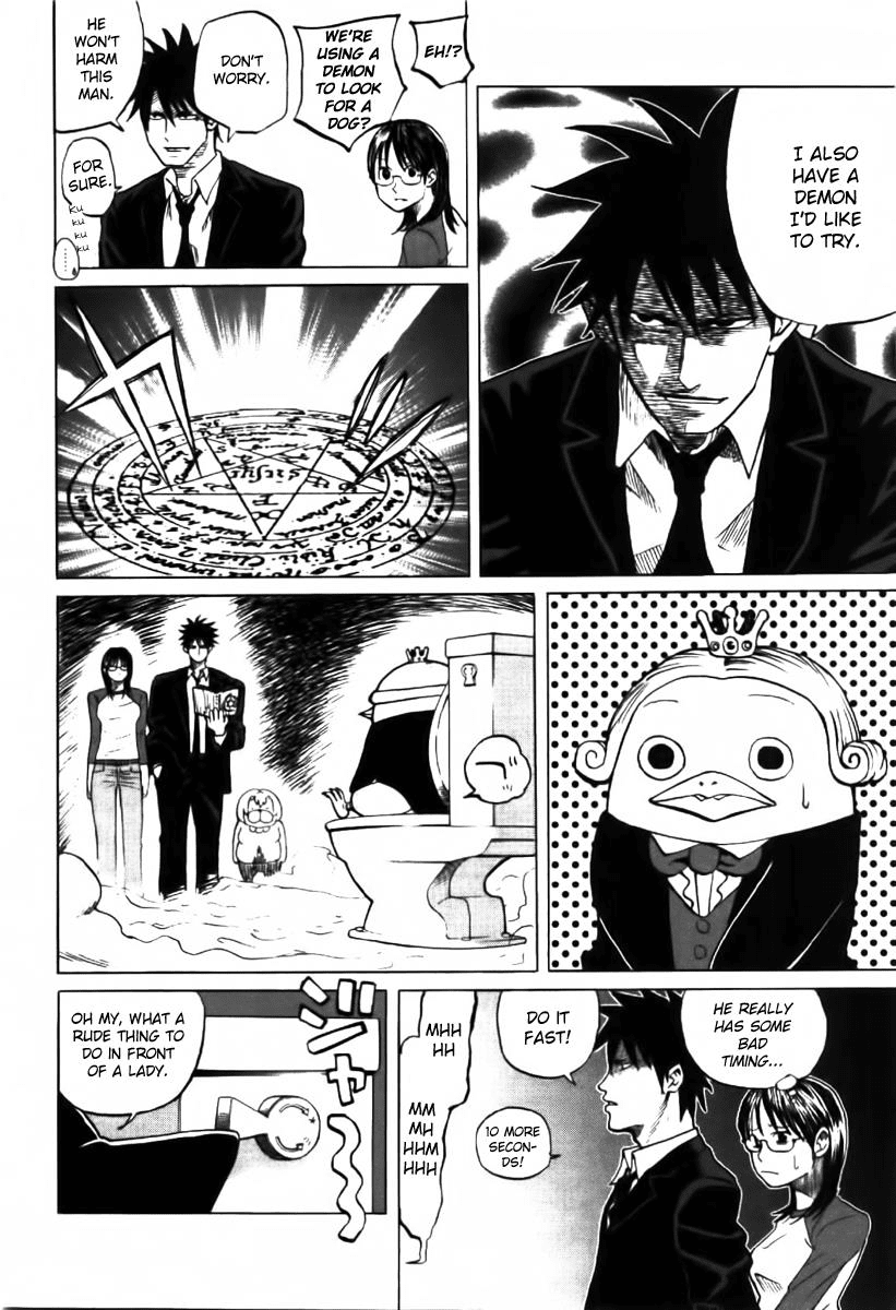 Yondemasu yo, Azazeru-san chapter 2 page 6