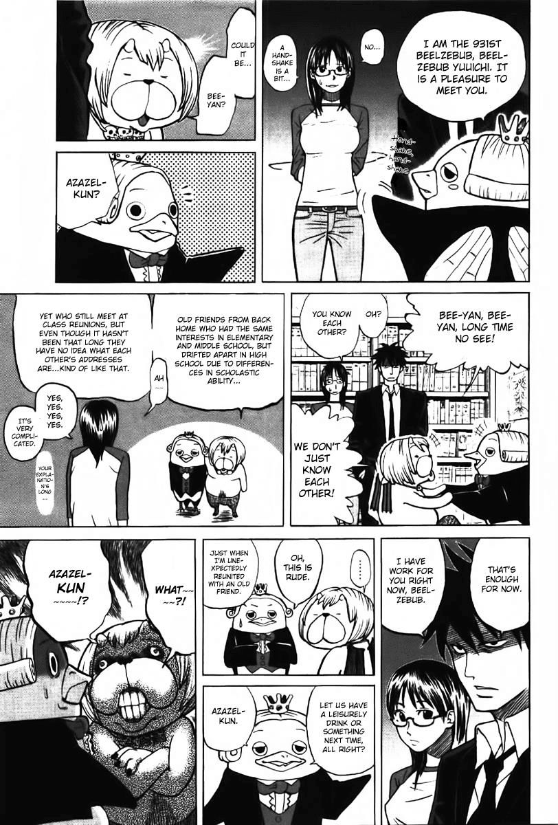 Yondemasu yo, Azazeru-san chapter 2 page 7