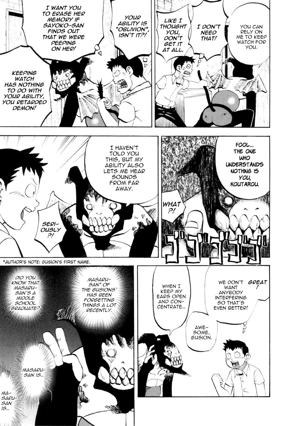 Yondemasu yo, Azazeru-san chapter 21 page 3