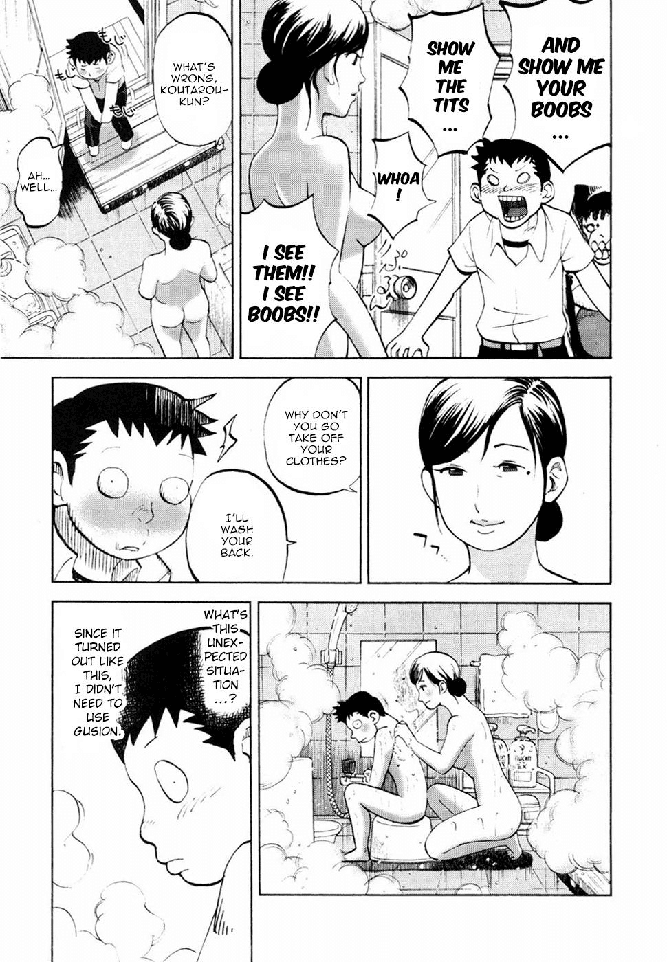 Yondemasu yo, Azazeru-san chapter 21 page 5