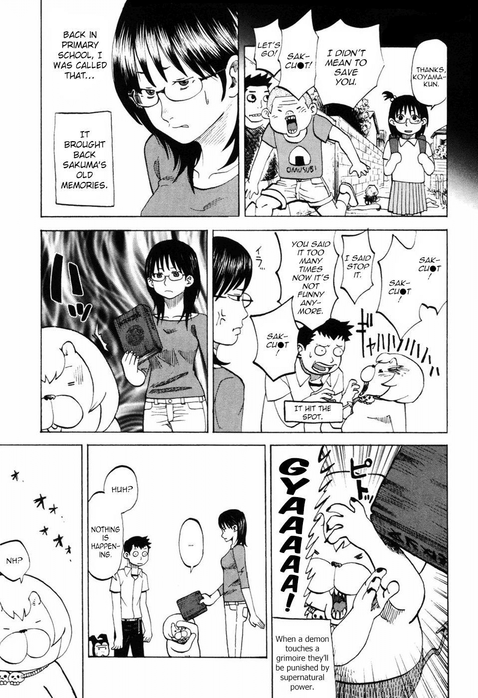 Yondemasu yo, Azazeru-san chapter 22 page 5
