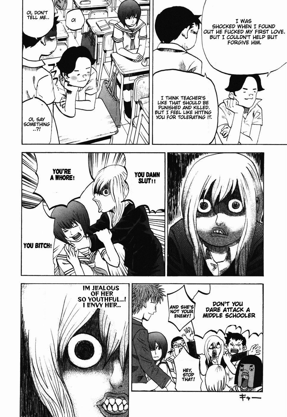 Yondemasu yo, Azazeru-san chapter 23 page 13
