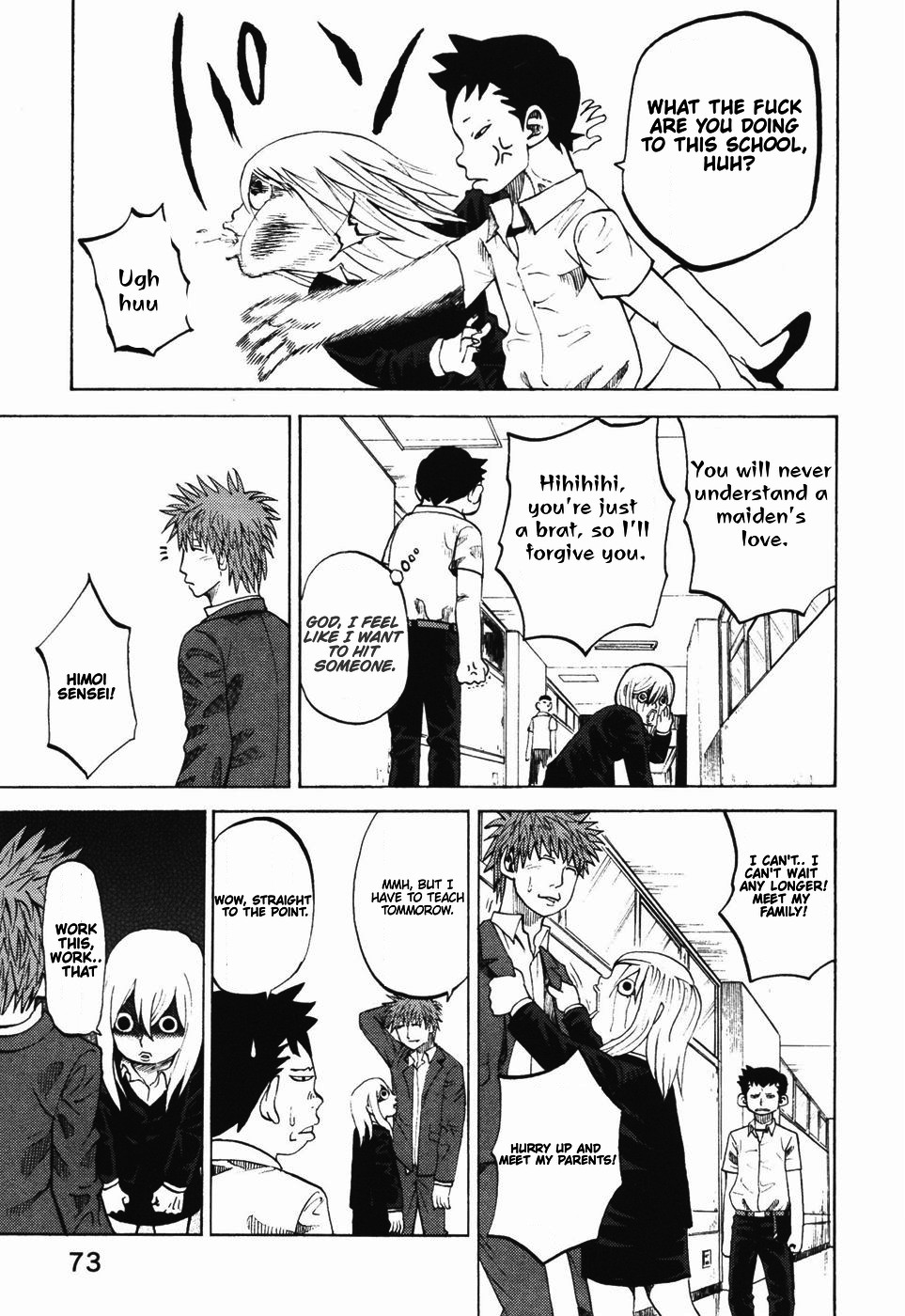 Yondemasu yo, Azazeru-san chapter 23 page 16