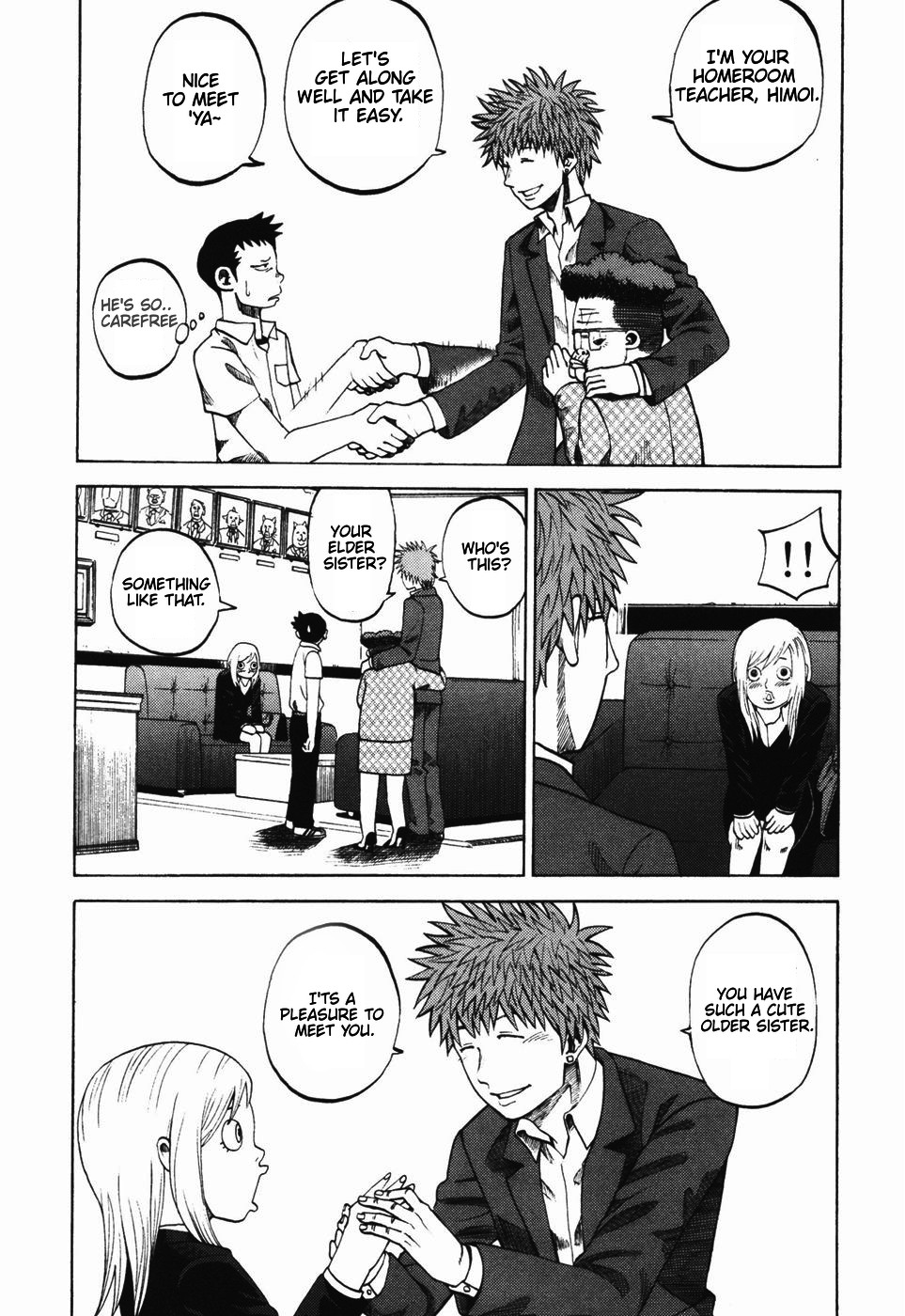 Yondemasu yo, Azazeru-san chapter 23 page 2