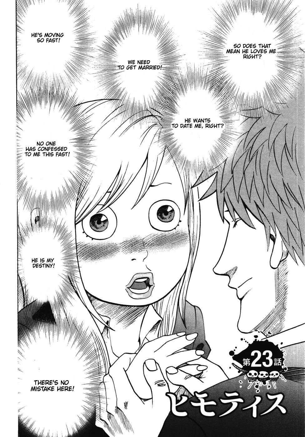 Yondemasu yo, Azazeru-san chapter 23 page 3