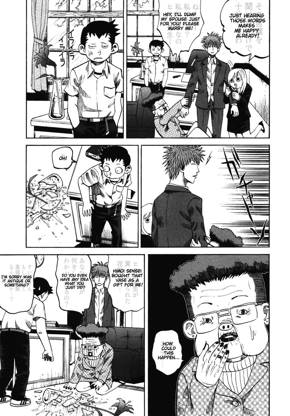 Yondemasu yo, Azazeru-san chapter 23 page 6