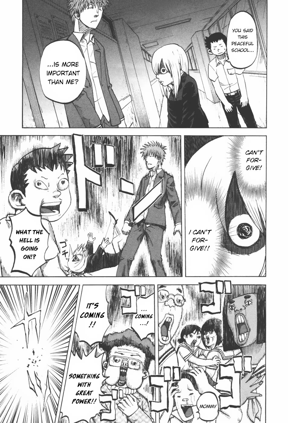Yondemasu yo, Azazeru-san chapter 24 page 1