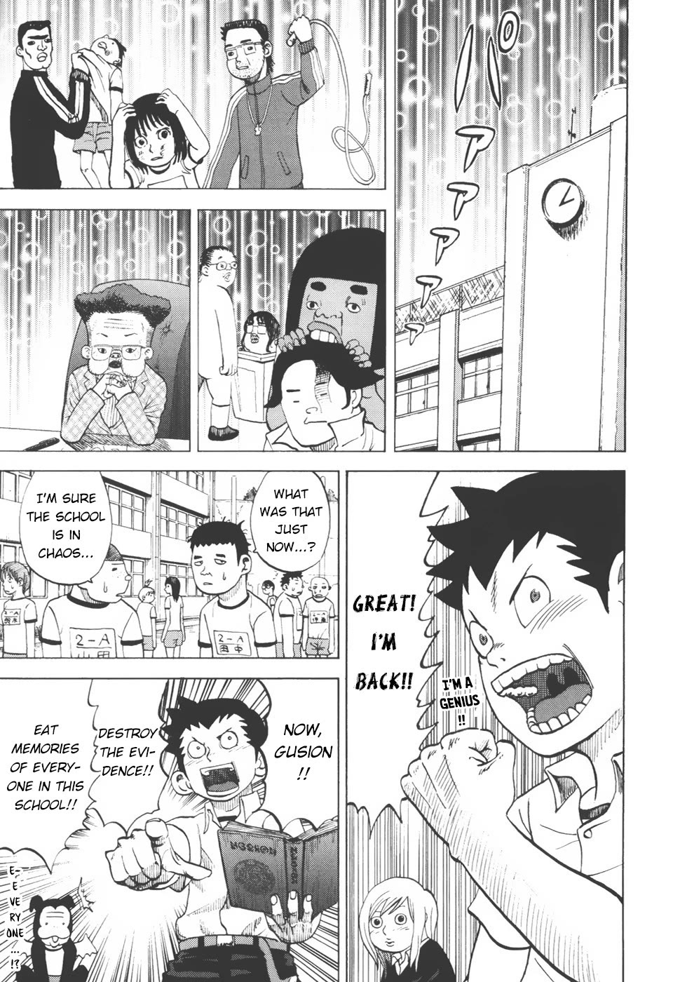 Yondemasu yo, Azazeru-san chapter 24 page 15