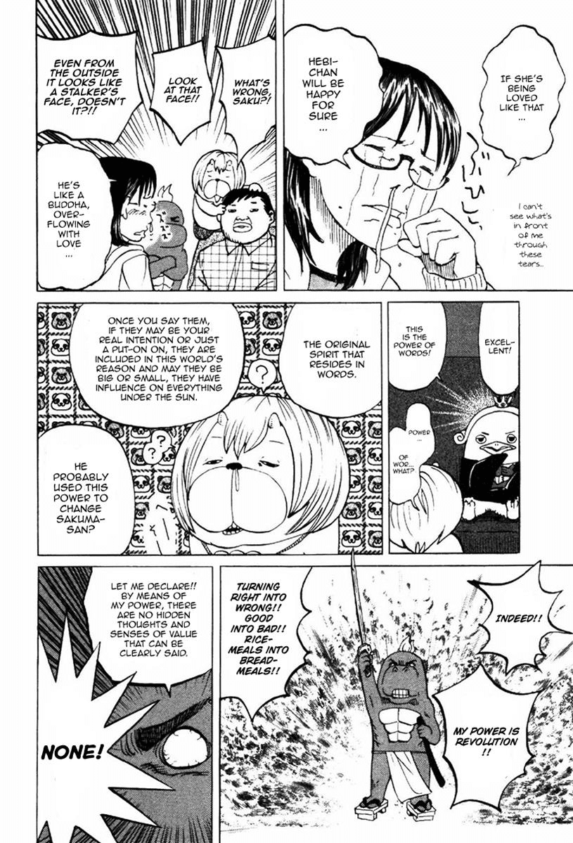 Yondemasu yo, Azazeru-san chapter 3 page 10