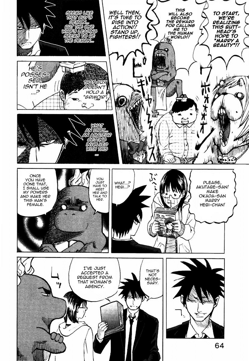 Yondemasu yo, Azazeru-san chapter 3 page 16
